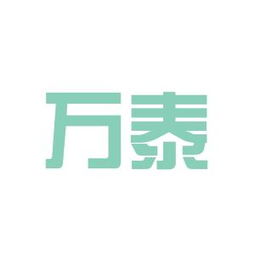 房地產(chǎn)經(jīng)紀(jì)與阜陽(yáng)穎泉塑料制品廠 職業(yè)路徑如何選擇？